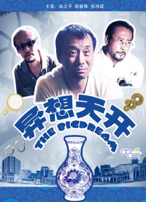 便利店z在线播放