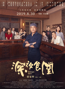 便利店z在线播放